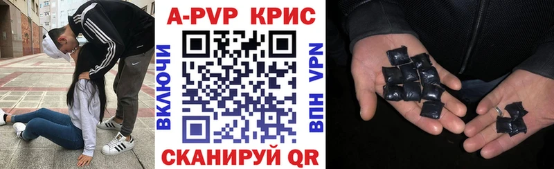 A-PVP VHQ  KRAKEN ТОР  Сургут 