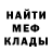 Метадон VHQ Jaime Molina