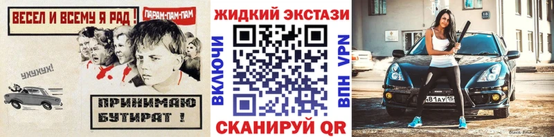 Бутират оксана  мориарти наркотические препараты  Сургут  магазин   