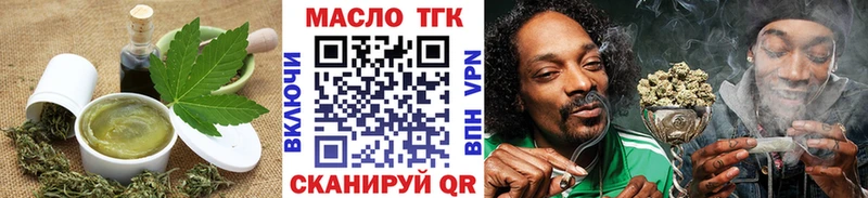 закладка  Сургут  Еда ТГК конопля 