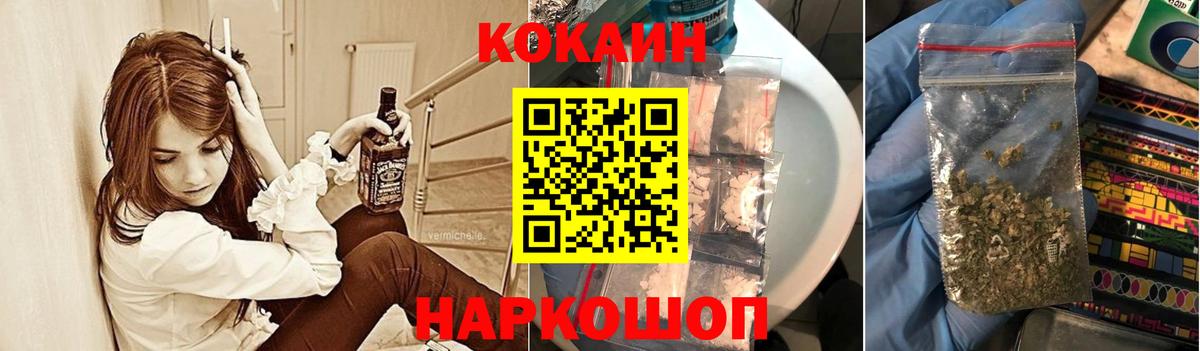 COCAIN Перу Сургут