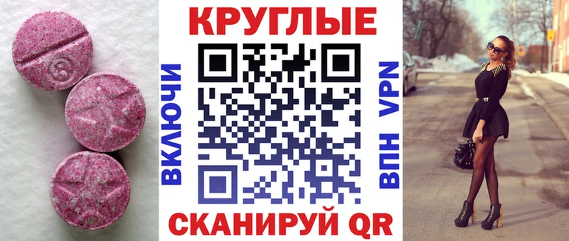 Ecstasy 280 MDMA  купить наркотик  Сургут 