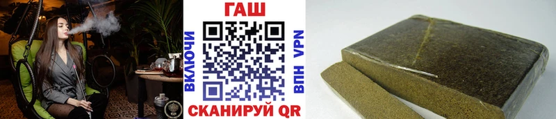 ГАШИШ Изолятор  Сургут 