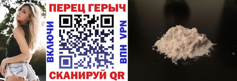дарк нет как зайти Сургут ГЕРОИН герыч
