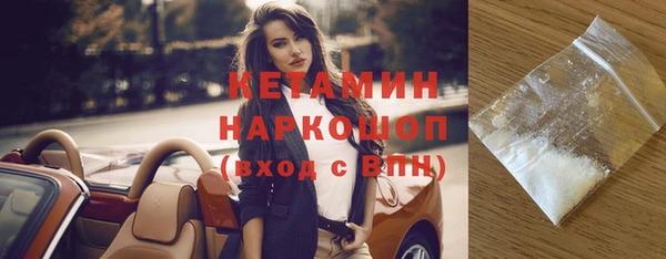 ALPHA-PVP Абинск