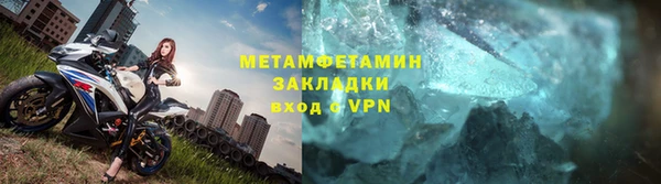 ГАЛЛЮЦИНОГЕННЫЕ ГРИБЫ Абаза