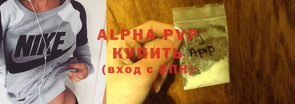 ешки Абдулино