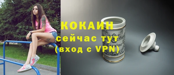 ешки Абдулино