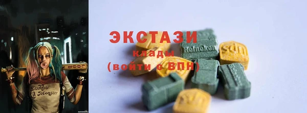 шишки Алексин