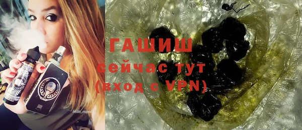 ГАЛЛЮЦИНОГЕННЫЕ ГРИБЫ Абаза