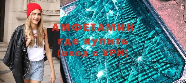 ALPHA-PVP Абинск