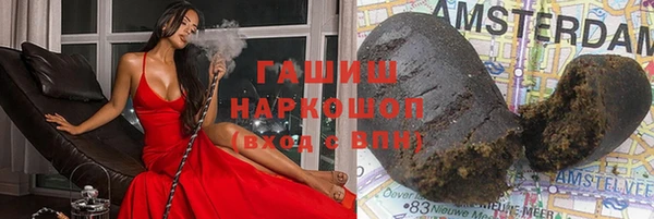 ALPHA-PVP Абинск