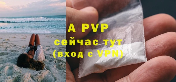 apvp Алексеевка