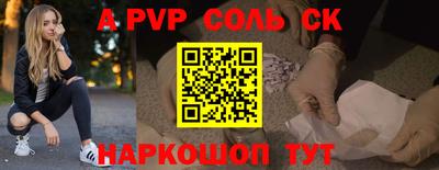 прущая мука Тверь