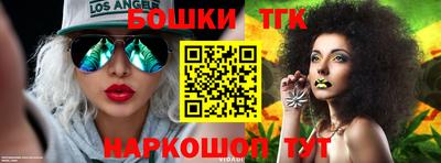марихуана Татарск