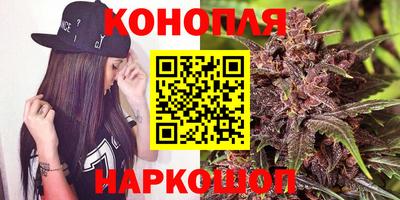 марихуана Татарск