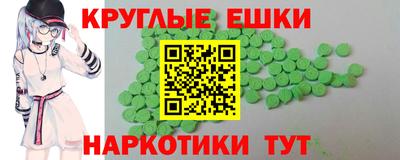 скорость mdpv Тулун