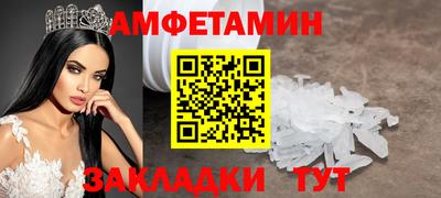 марихуана Татарск