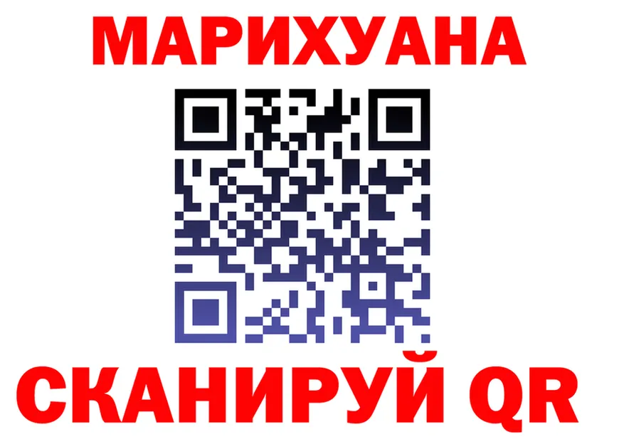 Cannafood марихуана ССЫЛКА shop kraken Сургут