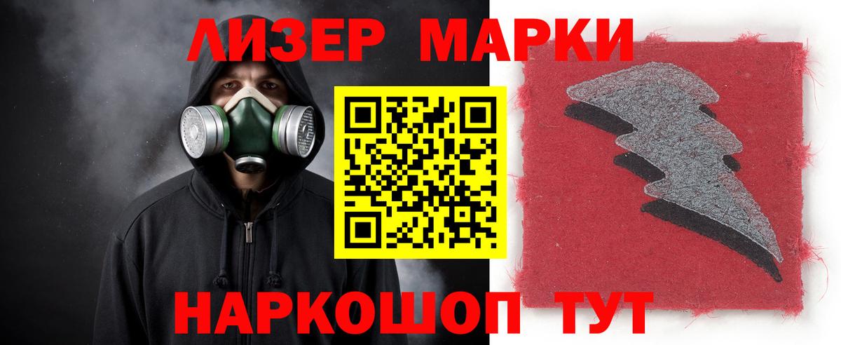 Сургут  Лсд 25 экстази ecstasy  Вход с VPN 