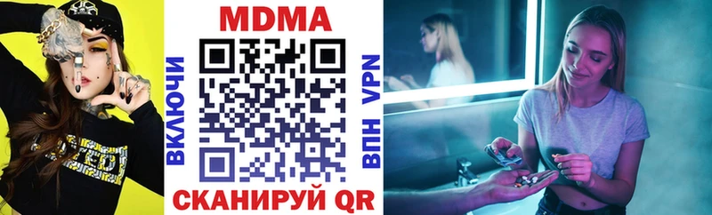 МДМА VHQ  Сургут 