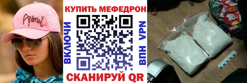 сколько стоит  Сургут  мориарти состав  МЯУ-МЯУ mephedrone 