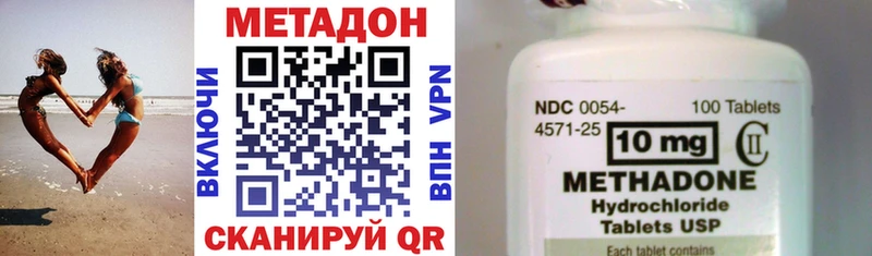 Метадон VHQ  как найти наркотики  Сургут 