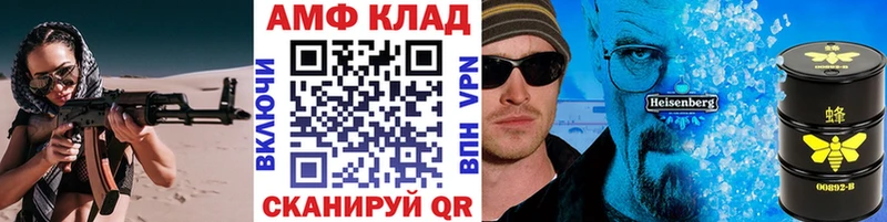 где найти   Сургут  Первитин мет 