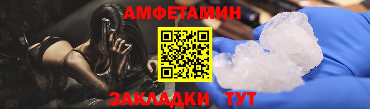 Метамфетамин Methamphetamine  Первитин  Сургут  Вход с VPN 