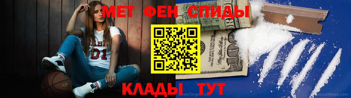 Метамфетамин пудра Сургут