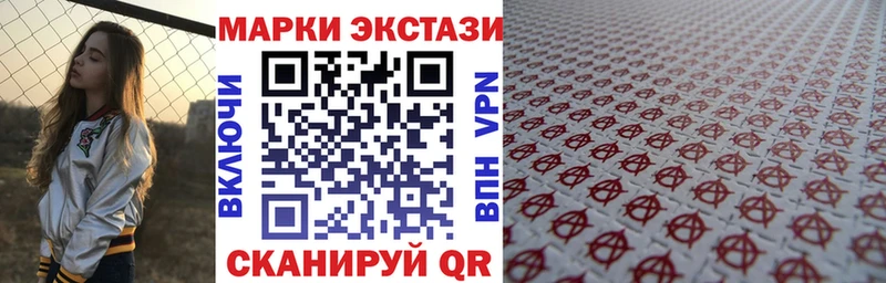 Марки N-bome 1500мкг  где купить   kraken зеркало  Сургут 