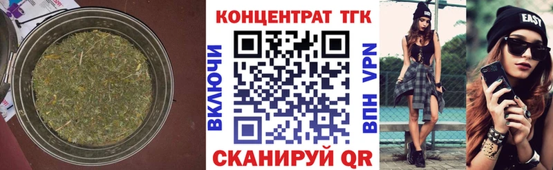 ТГК вейп  Сургут 