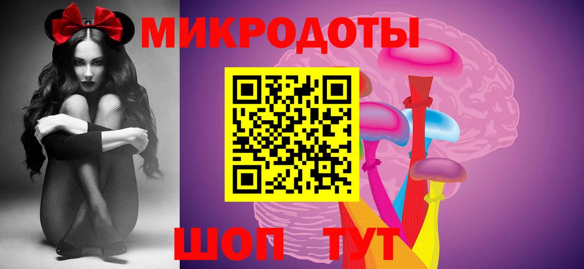 Сургут  Галлюциногенные грибы Psilocybine cubensis  Вход с VPN 