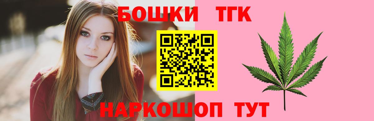 Марихуана гибрид Сургут