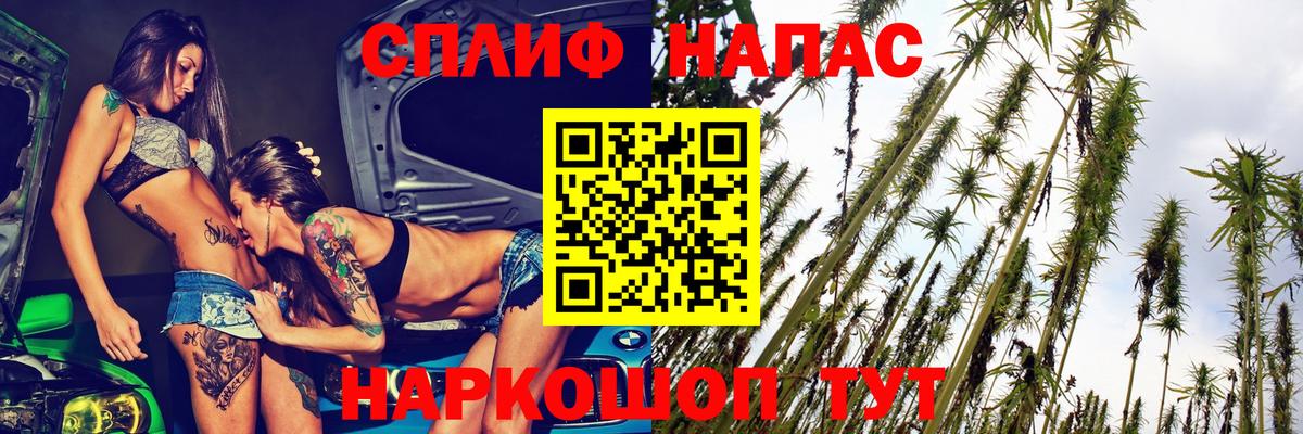 МАРИХУАНА гибрид  Вход с VPN  Конопля конопля  Сургут 